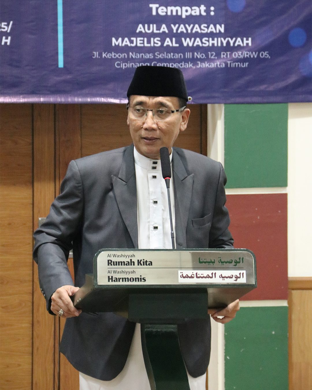 Ifthar Jama’i