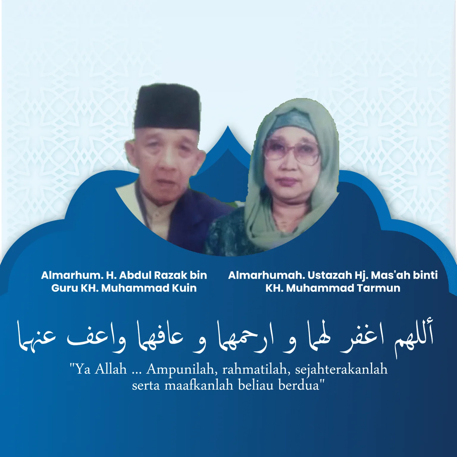 Sejarah Yayasan